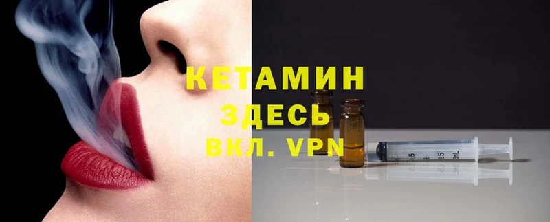 цена   Малмыж  KRAKEN зеркало  Кетамин ketamine 