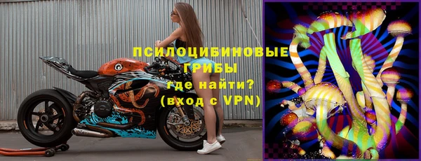 меф VHQ Белокуриха