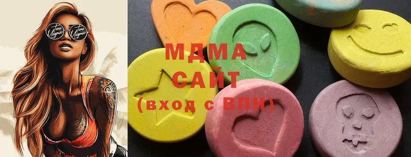 MDMA VHQ  что такое наркотик  Малмыж 